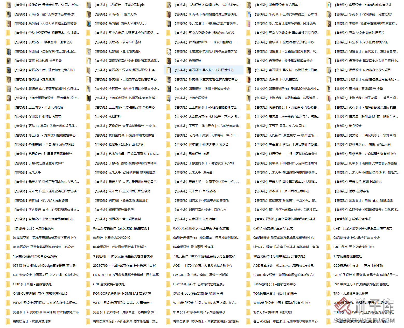 图片[2]-售楼处 案例高清图集 479个 45G-刷子库