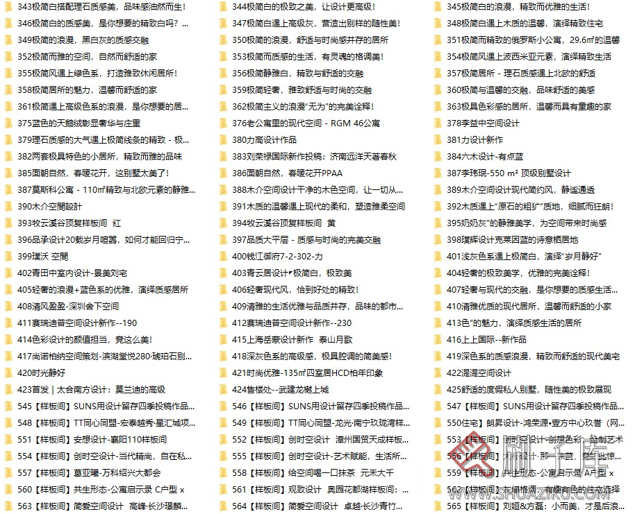 图片[1]-现代风格家装别墅高清案例（200套.10G）-刷子库