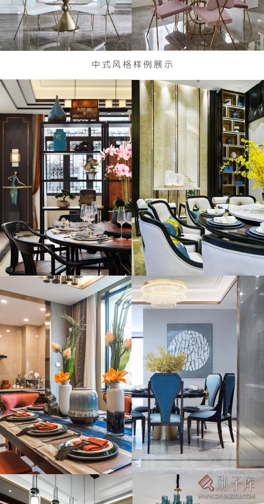 图片[4]-1818张餐厅空间参考图-刷子库