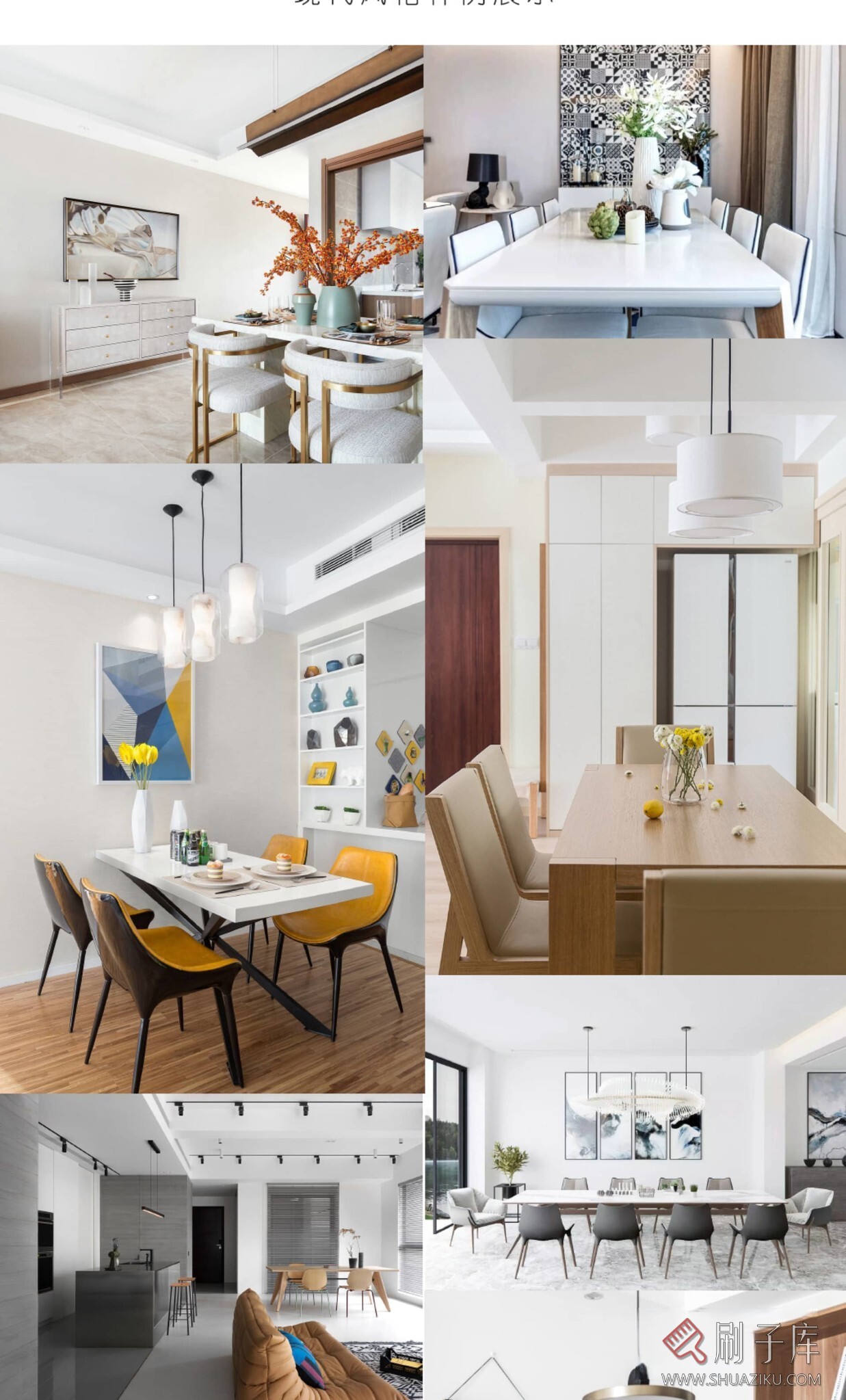 图片[8]-1818张餐厅空间参考图-刷子库