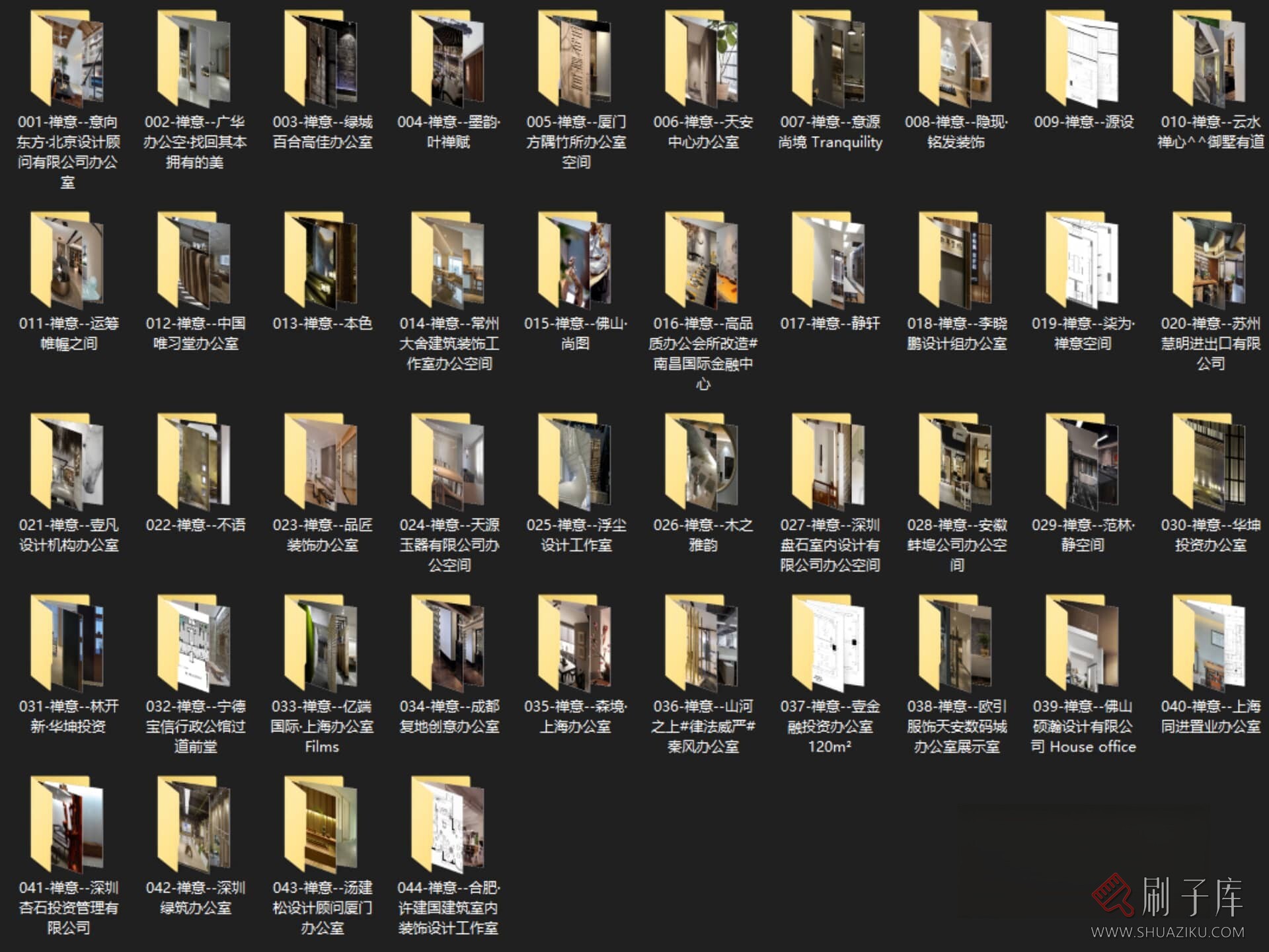 图片[1]-44套中式禅意办公空间-刷子库