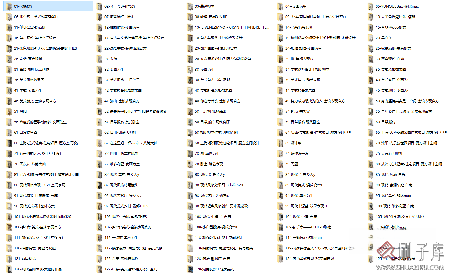 图片[1]-美式案例、效果图参考 130套-刷子库