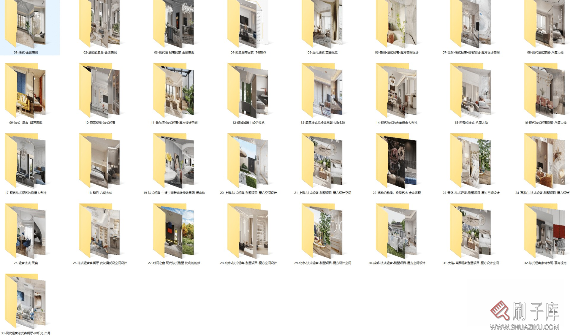 图片[1]-法式实景效果图参考 33套-刷子库
