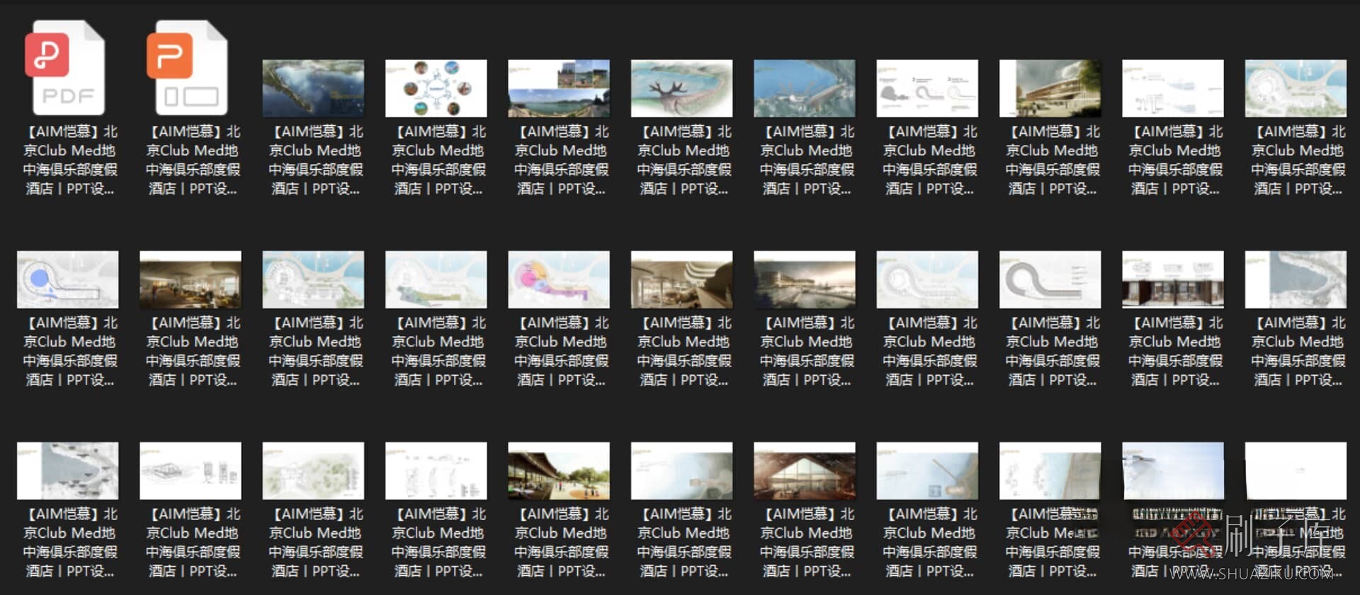 图片[4]-高端名师PPT方案特辑300套-刷子库