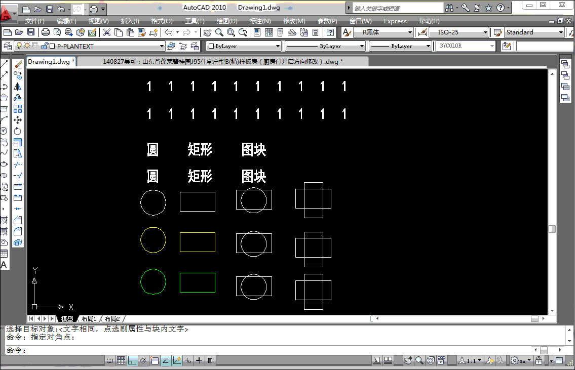 大师工具箱Snow Wolf Tool V6.3-8