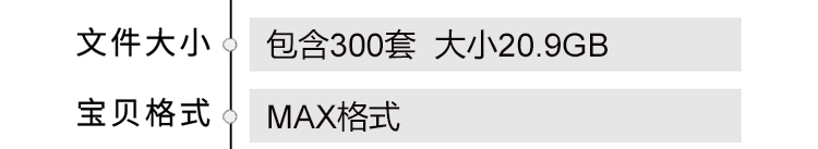 图片[1]-沙发组合单人多人现代北欧新中式风格3D模型家装室内单体3Dmax素-刷子库