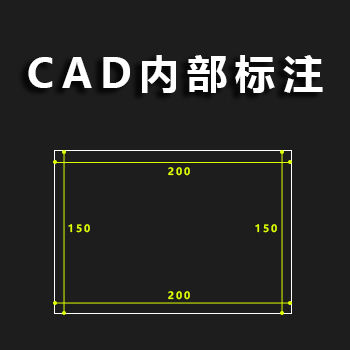 BZ内部标注CAD-刷子库