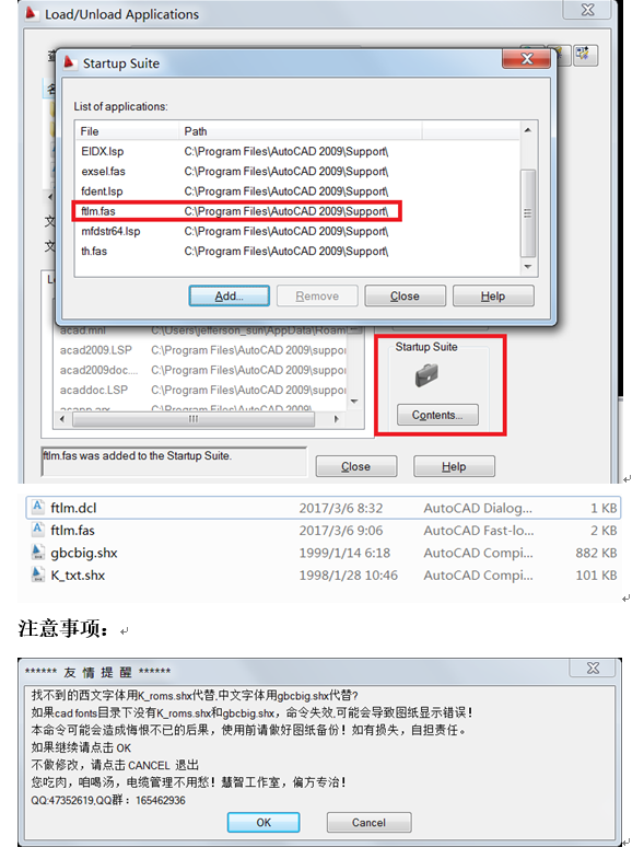 图片[2]-解决cad图纸字体乱码命令-刷子库