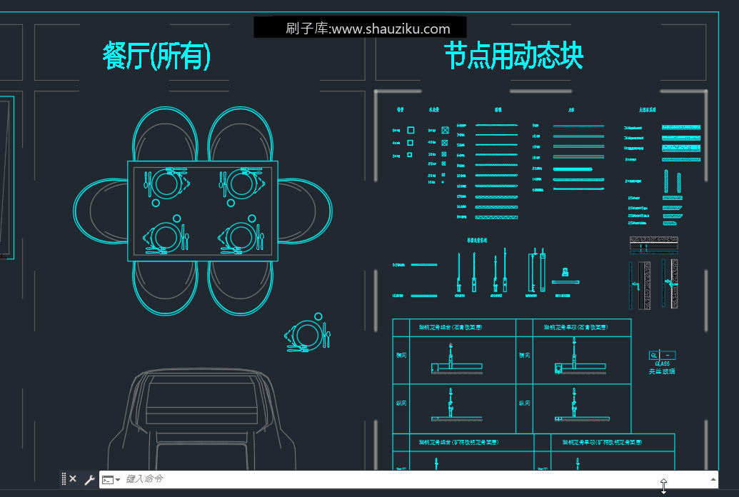 图片[1]-CAD插件[(YS)修改对象颜色]支持CAD图块/CAD动态块-刷子库