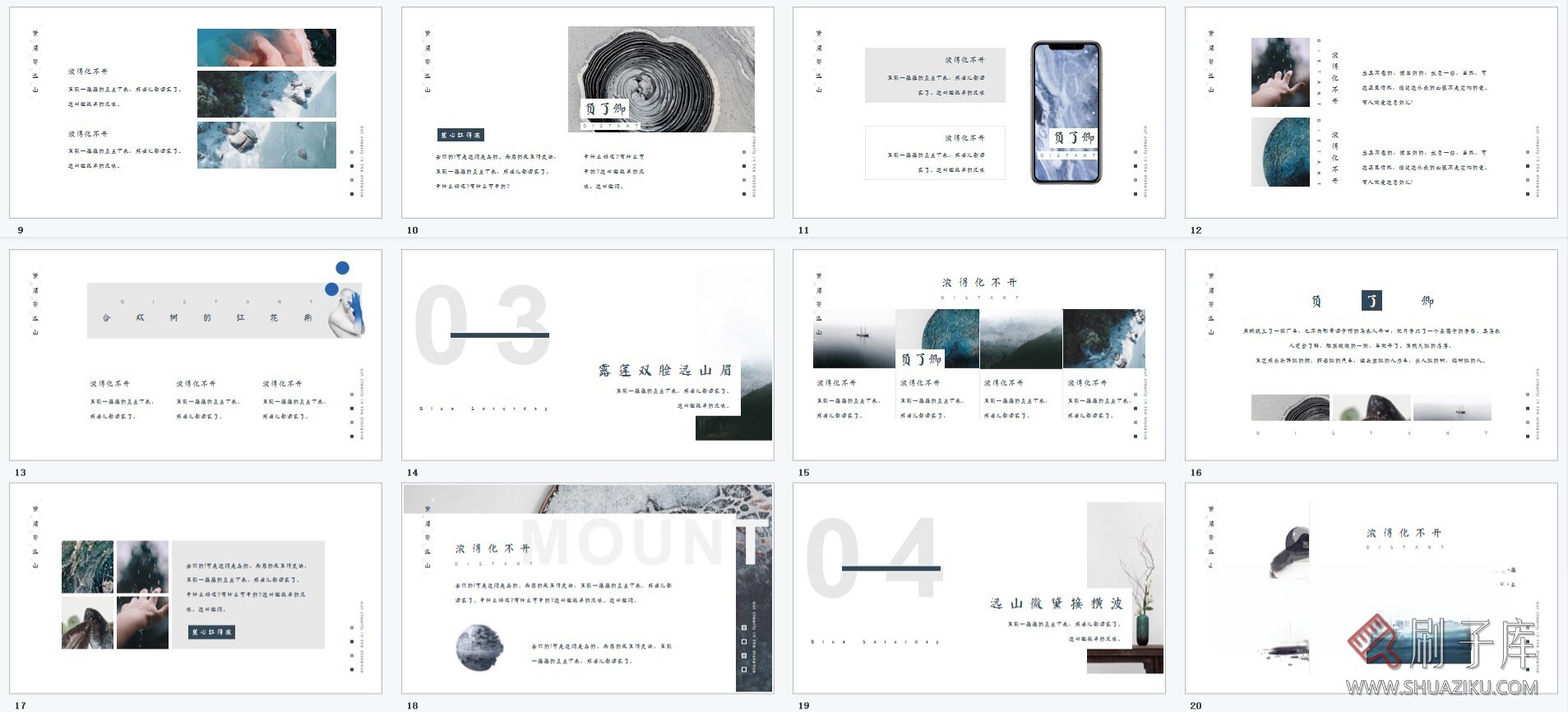 图片[6]-40款中国风设计款PPT模板-刷子库