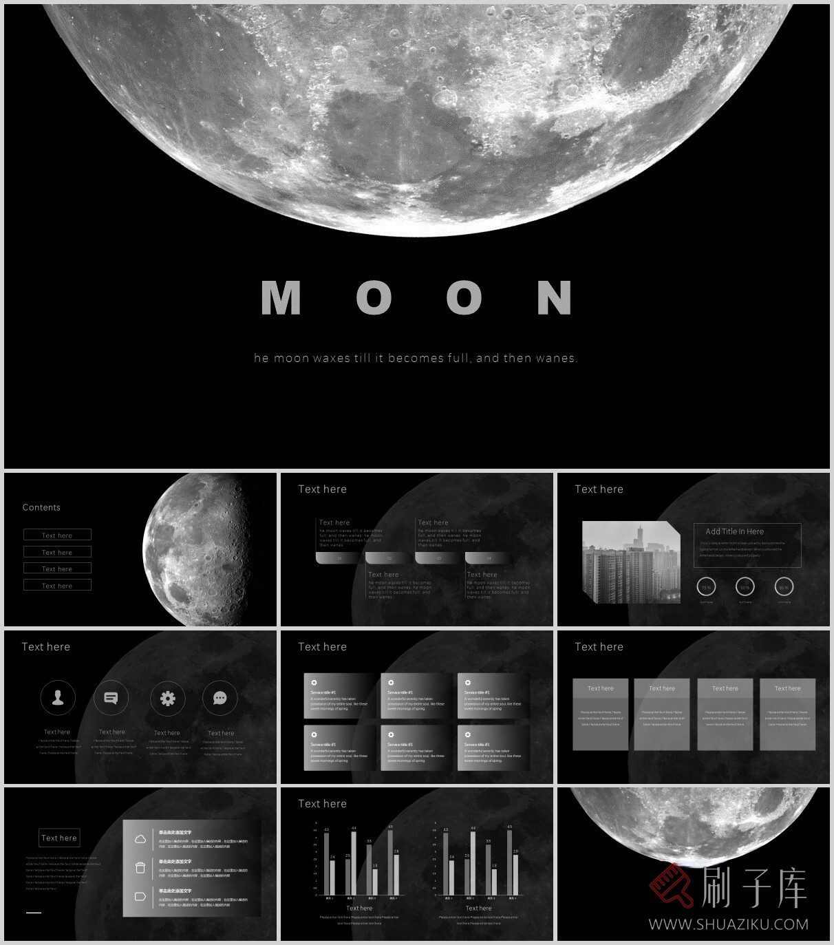 图片[2]-22套宇宙科幻风PPT模板-刷子库