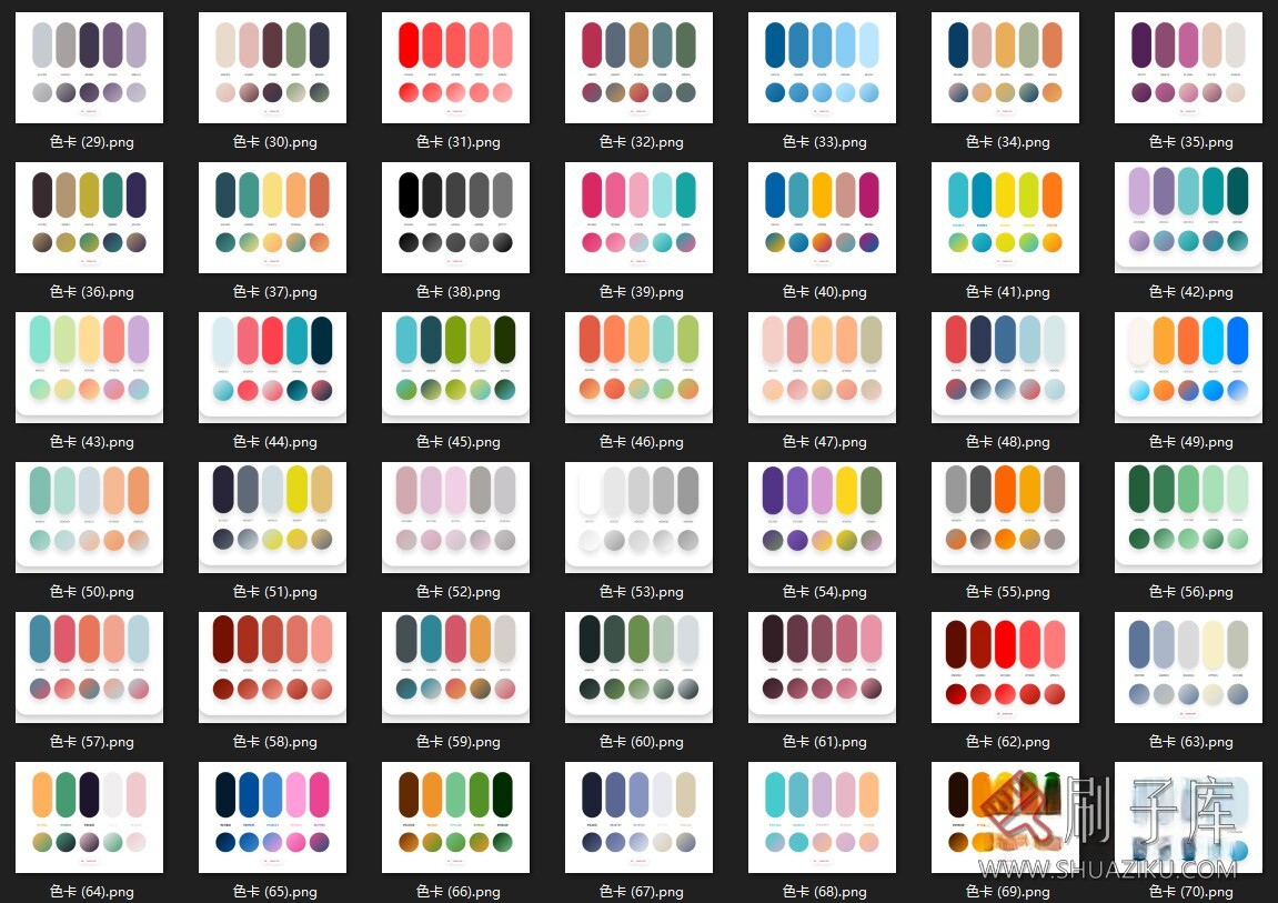 图片[4]-设计师必备灵感氛围图+色彩搭配图 25000张高清大图-刷子库