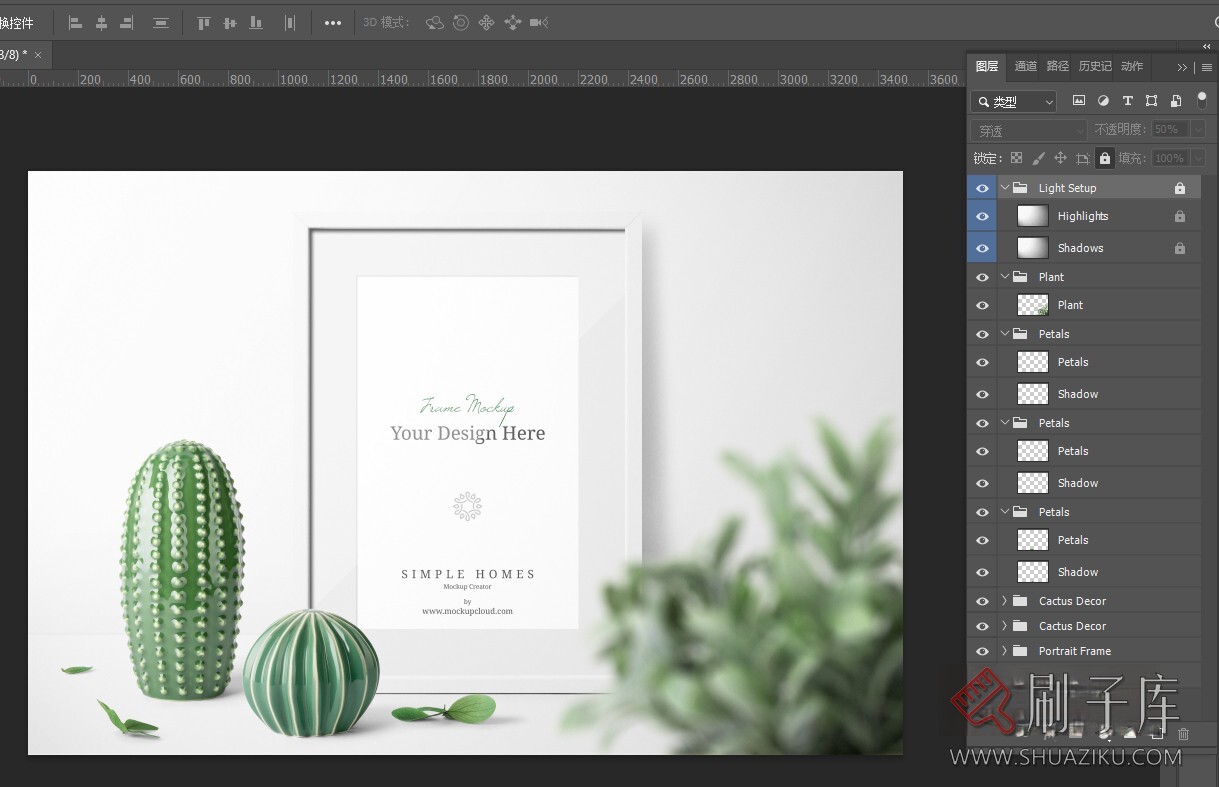 图片[1]-宜家风简约软装摆件PSD源文件-刷子库