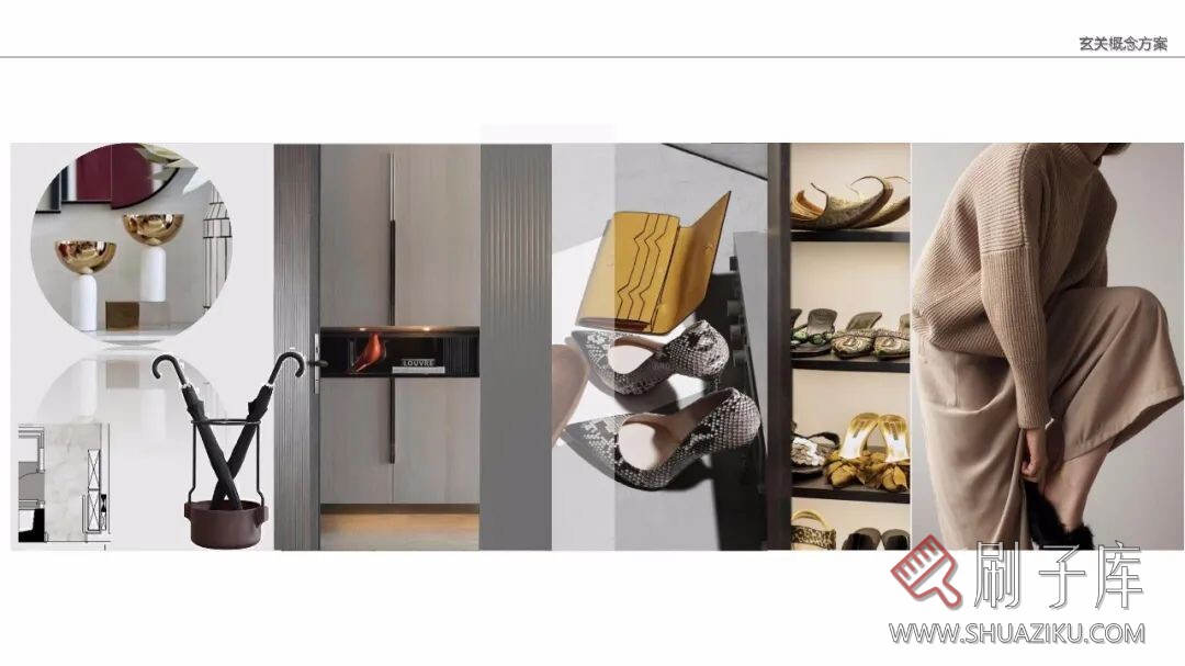 图片[10]-软装设计干货大合集-刷子库