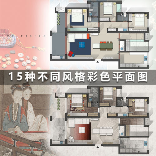 《 15种不同风格彩色平面图-PSD源文件 》-刷子库