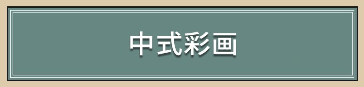 图片[24]-中式新中式室内家具柜子条案cad图库图块模块节点模块线条图角线-刷子库