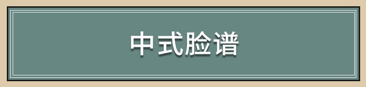 图片[48]-中式新中式室内家具柜子条案cad图库图块模块节点模块线条图角线-刷子库