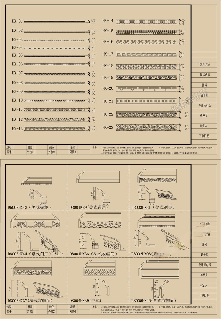 图片[54]-中式新中式室内家具柜子条案cad图库图块模块节点模块线条图角线-刷子库