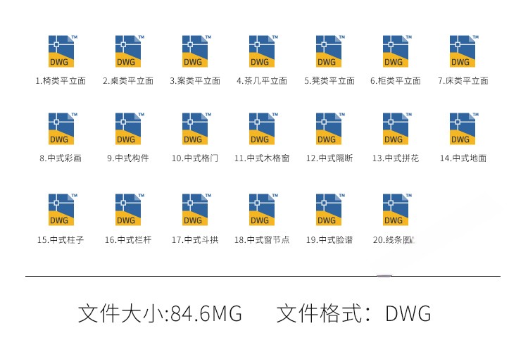 图片[2]-中式新中式室内家具柜子条案cad图库图块模块节点模块线条图角线-刷子库