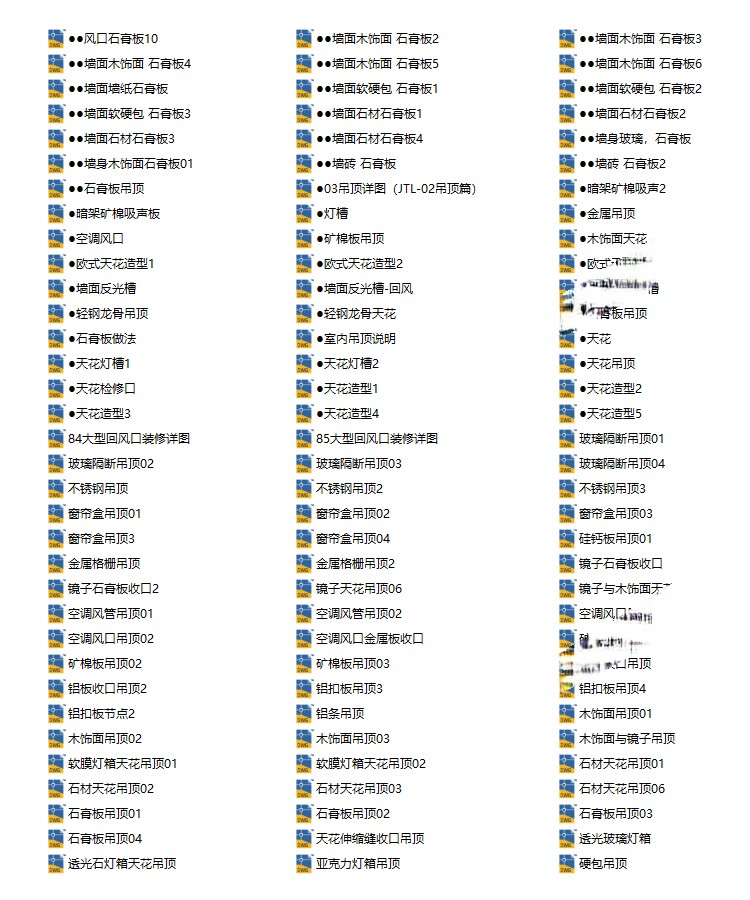 图片[3]-天花吊顶cad节点大样图纸轻钢龙骨石膏板铝造型空调收口剖面详图-刷子库