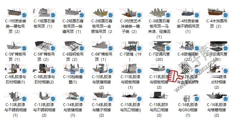 图片[14]-墙顶地天花吊顶石膏板室内CAD三大节点合辑含施工说明SU模型模块-刷子库