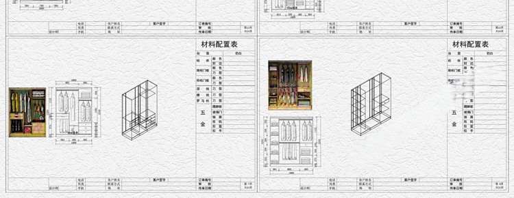 图片[3]-衣柜双移门三移门内部结构CAD图纸图库立面图施工图家装全屋定制-刷子库