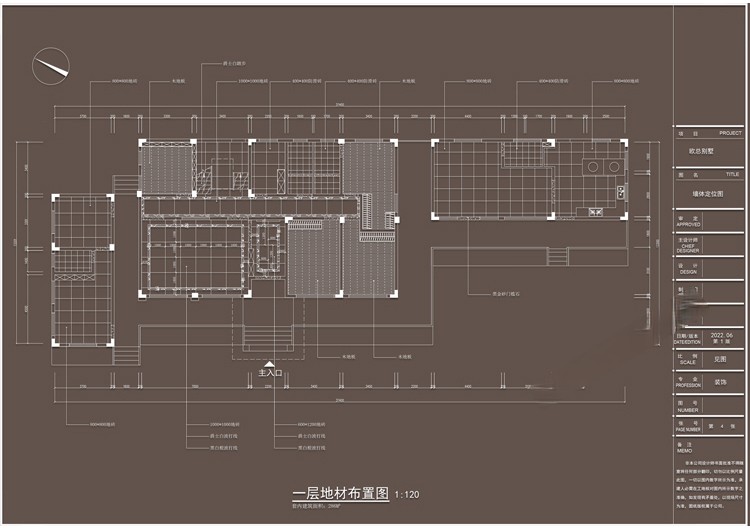 图片[5]-别墅室内家装装修设计方案CAD施工图效果图平面图立面图素材图纸-刷子库