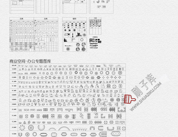 图片[2]-工装商装商业办公餐饮空间健身设备施工平面图块家具cad图库模块-刷子库