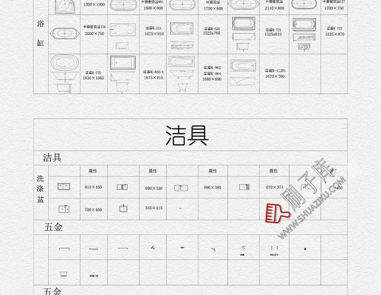图片[11]-工装商装商业办公餐饮空间健身设备施工平面图块家具cad图库模块-刷子库