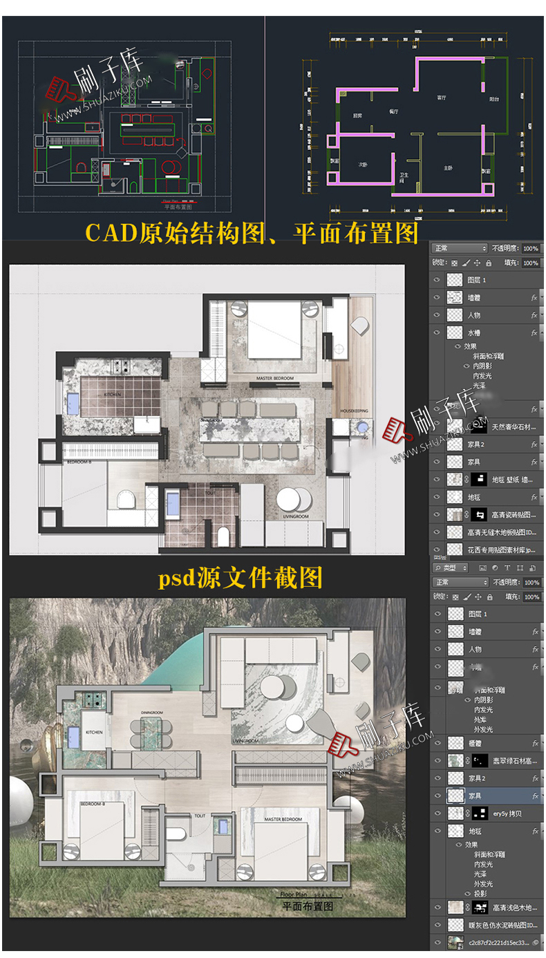 图片[3]-最新室内户型平面方案合辑！！（含彩平源文件）-刷子库
