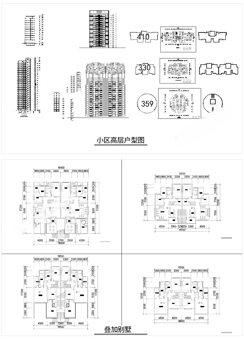 图片[13]-住宅居住小区规划设计方案总平面图cad施工su模型psd文本景观建筑-刷子库