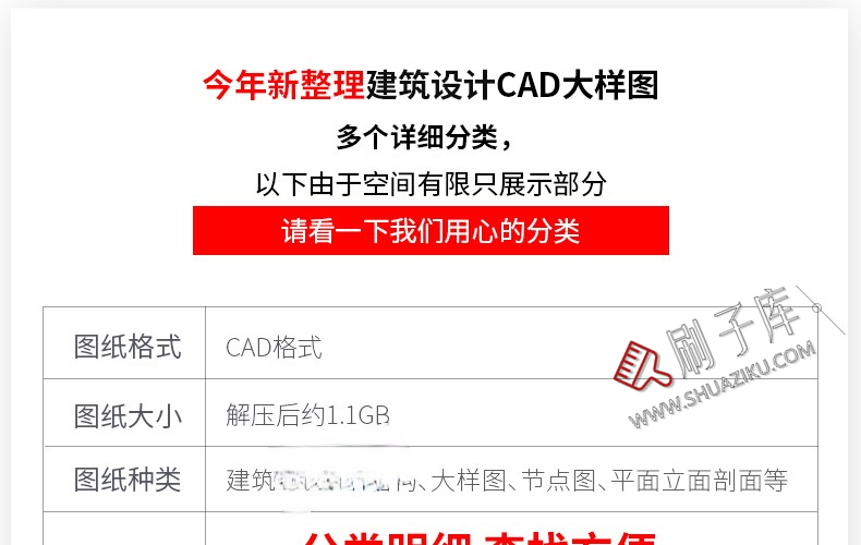 图片[1]-建筑设计院CAD通用详图节点大样图楼梯地面屋面钢结构施工图素材-刷子库