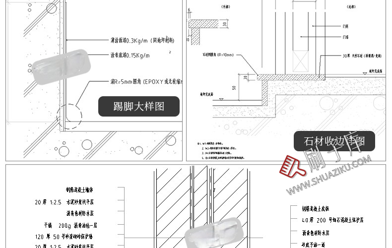 图片[16]-建筑设计院CAD通用详图节点大样图楼梯地面屋面钢结构施工图素材-刷子库