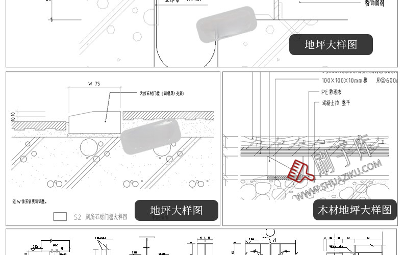 图片[14]-建筑设计院CAD通用详图节点大样图楼梯地面屋面钢结构施工图素材-刷子库