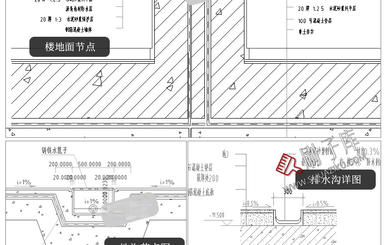 图片[17]-建筑设计院CAD通用详图节点大样图楼梯地面屋面钢结构施工图素材-刷子库
