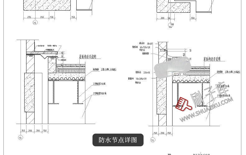 图片[24]-建筑设计院CAD通用详图节点大样图楼梯地面屋面钢结构施工图素材-刷子库