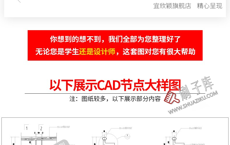 图片[3]-园林景观设计小品细部CAD节点大样平面立面剖面施工图纸图库素材-刷子库