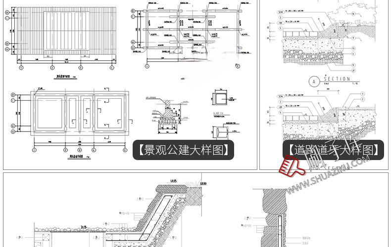 图片[6]-园林景观设计小品细部CAD节点大样平面立面剖面施工图纸图库素材-刷子库