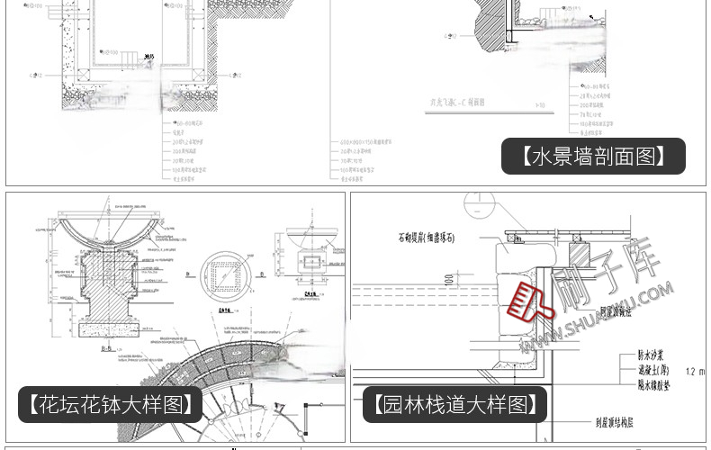 图片[7]-园林景观设计小品细部CAD节点大样平面立面剖面施工图纸图库素材-刷子库