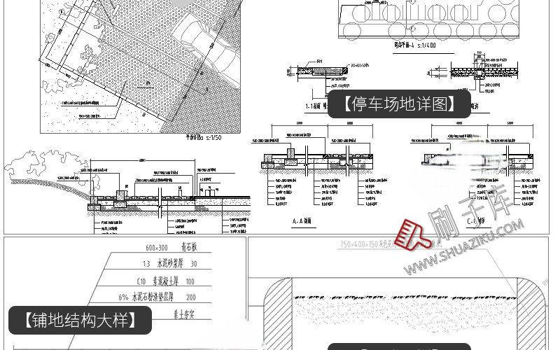 图片[20]-园林景观设计小品细部CAD节点大样平面立面剖面施工图纸图库素材-刷子库