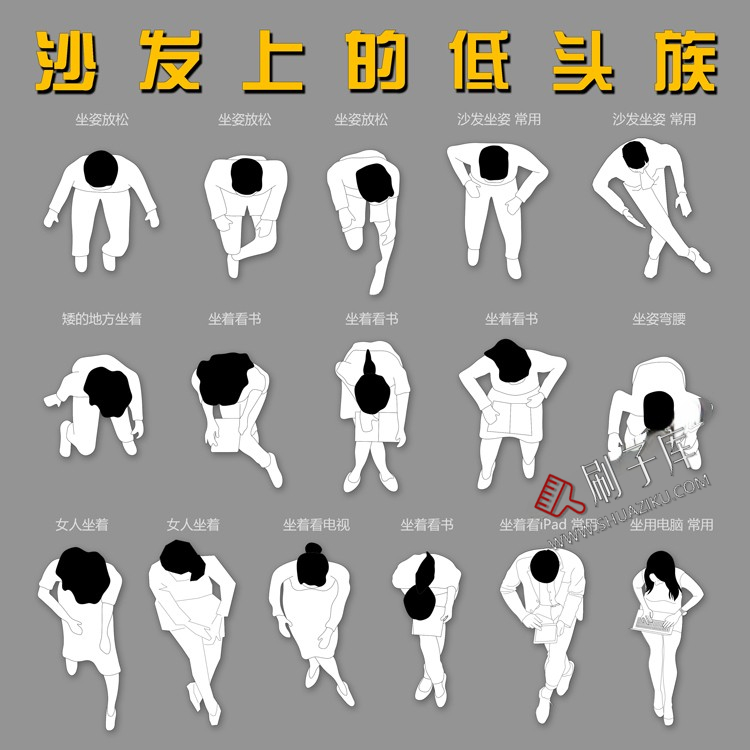 图片[8]-人物俯视顶视CAD图库图块站坐人体动作素材运动线稿dwg模块-刷子库