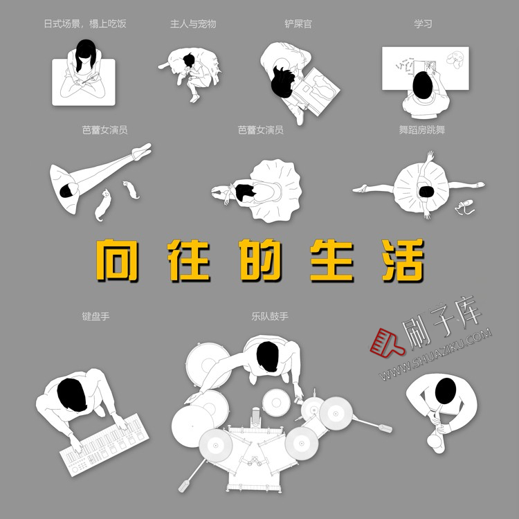 图片[7]-人物俯视顶视CAD图库图块站坐人体动作素材运动线稿dwg模块-刷子库