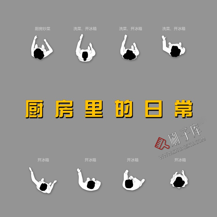 图片[12]-人物俯视顶视CAD图库图块站坐人体动作素材运动线稿dwg模块-刷子库