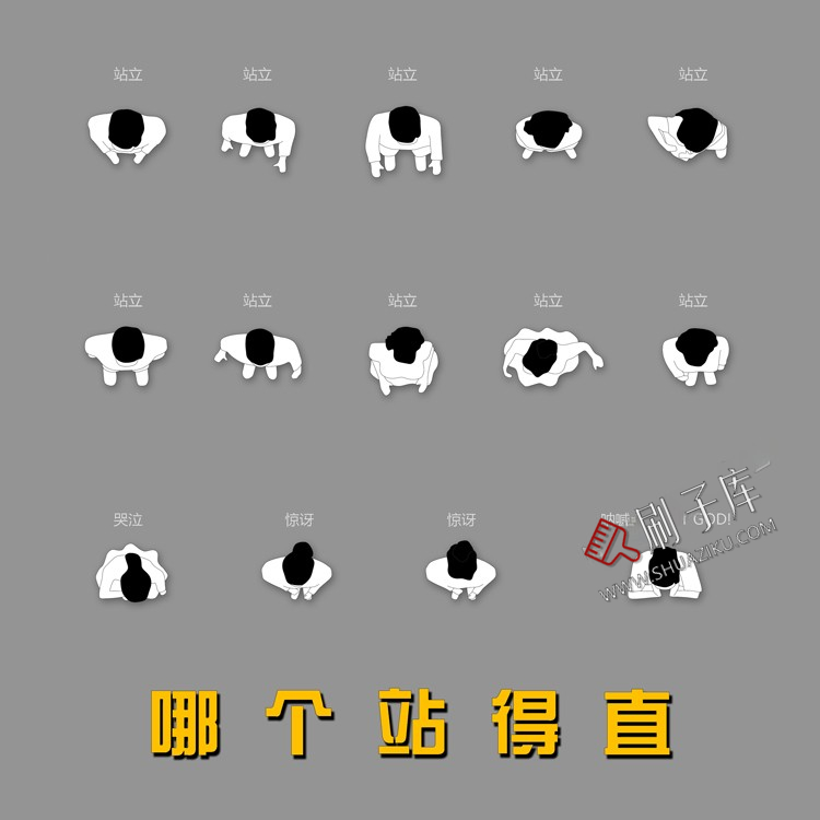 图片[11]-人物俯视顶视CAD图库图块站坐人体动作素材运动线稿dwg模块-刷子库