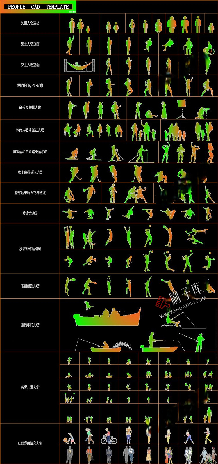 图片[15]-人物俯视顶视CAD图库图块站坐人体动作素材运动线稿dwg模块-刷子库