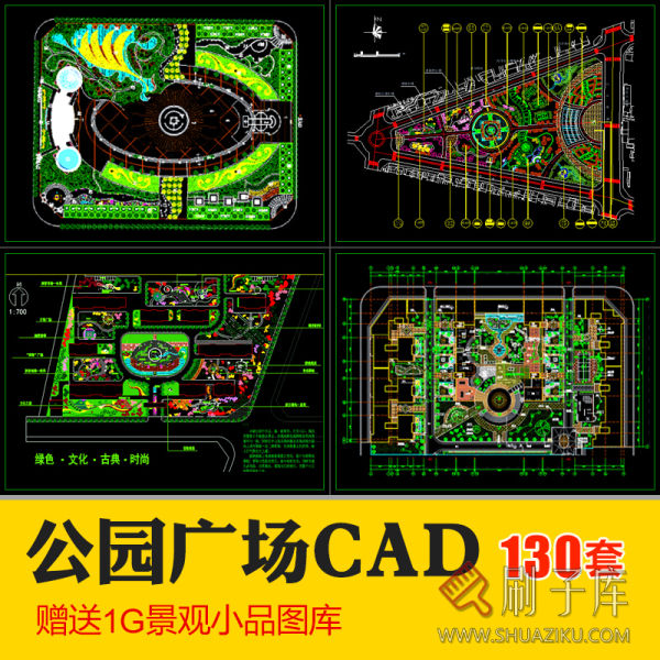 河道湿地公园广场现代社区园林景观规划平面设计方案CAD施工图纸-刷子库