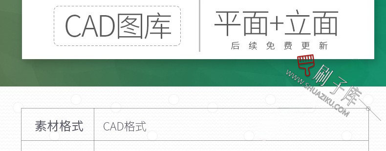 图片[2]-园林景观设计CAD植物图块人物平面立面铺装拼花施工图库图例素材-刷子库