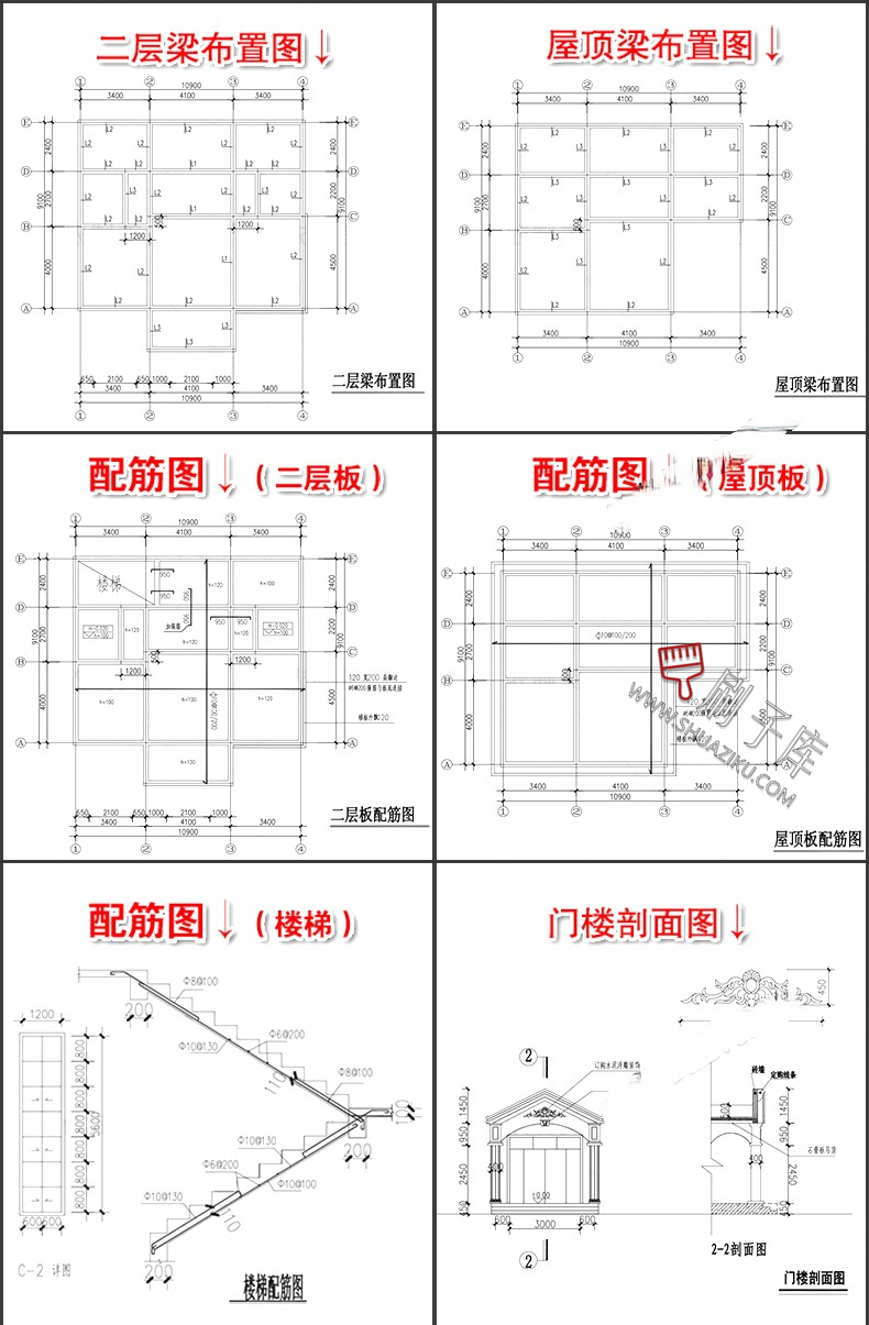 图片[8]-新农村自建房设计图房屋建筑结构效果一二层三层别墅CAD施工图纸-刷子库