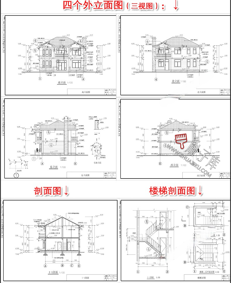 图片[21]-新农村自建房设计图房屋建筑结构效果一二层三层别墅CAD施工图纸-刷子库