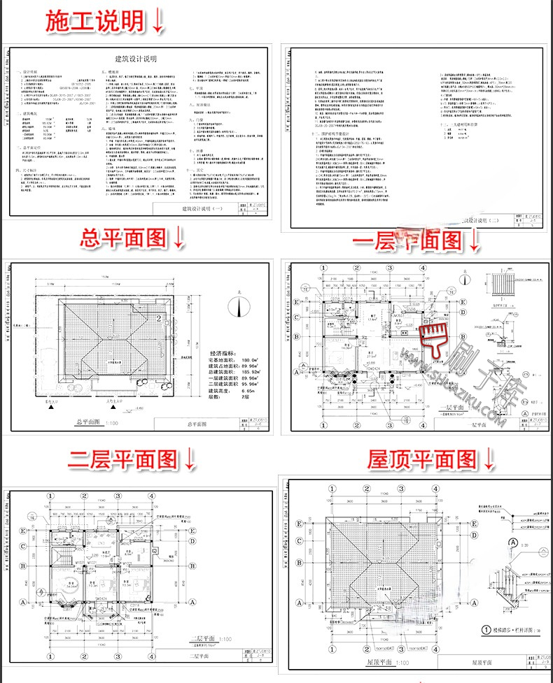 图片[20]-新农村自建房设计图房屋建筑结构效果一二层三层别墅CAD施工图纸-刷子库